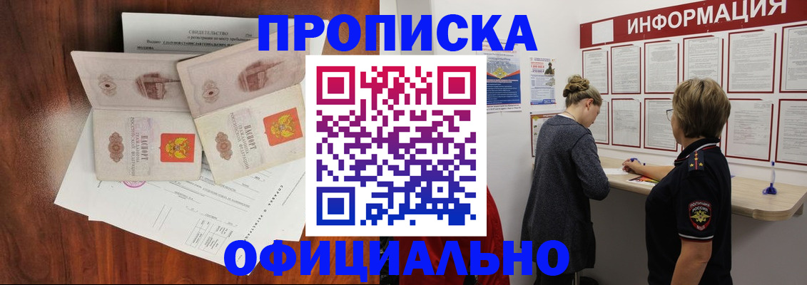 найти адрес прописки в Верещагино