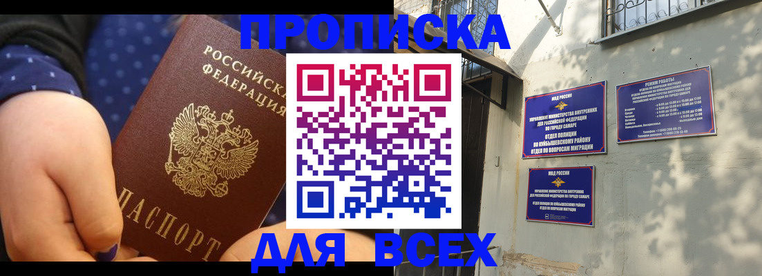 временная регистрация адрес в Верещагино